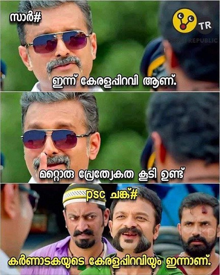 Kerala Piravi Trolls